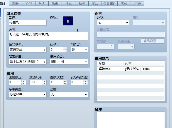 QQ截图20210127115943.jpg