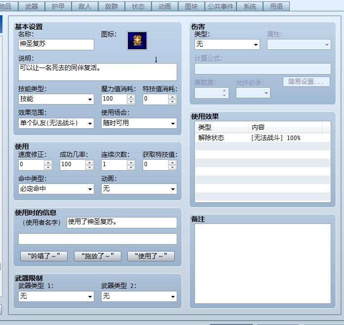 QQ截图20210127120128.jpg