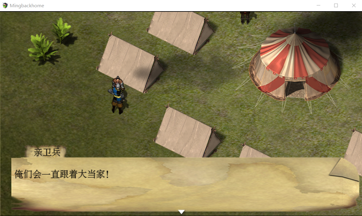 营地