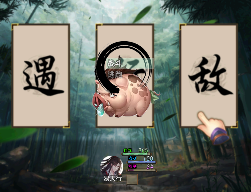 图层 4.png