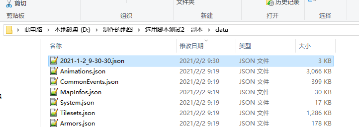 QQ图片20210202095343.png