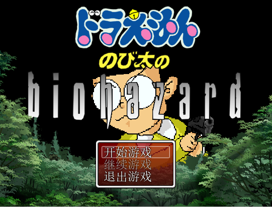 屏幕截图 2021-02-02 172344.png