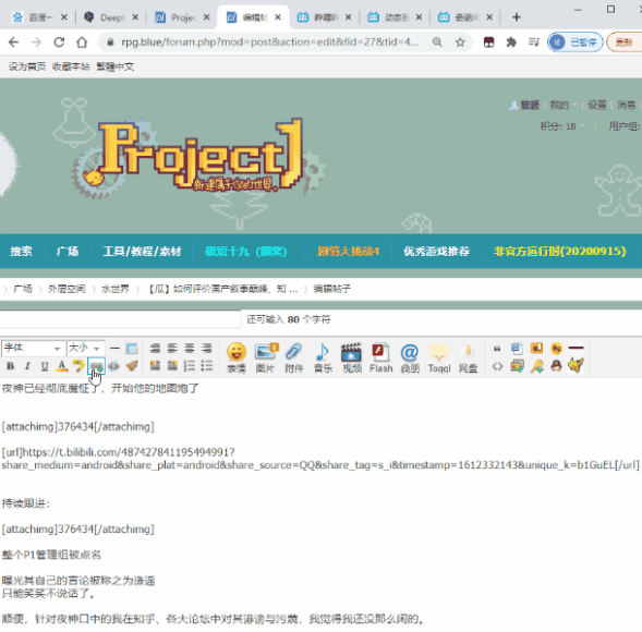 知乎2.gif
