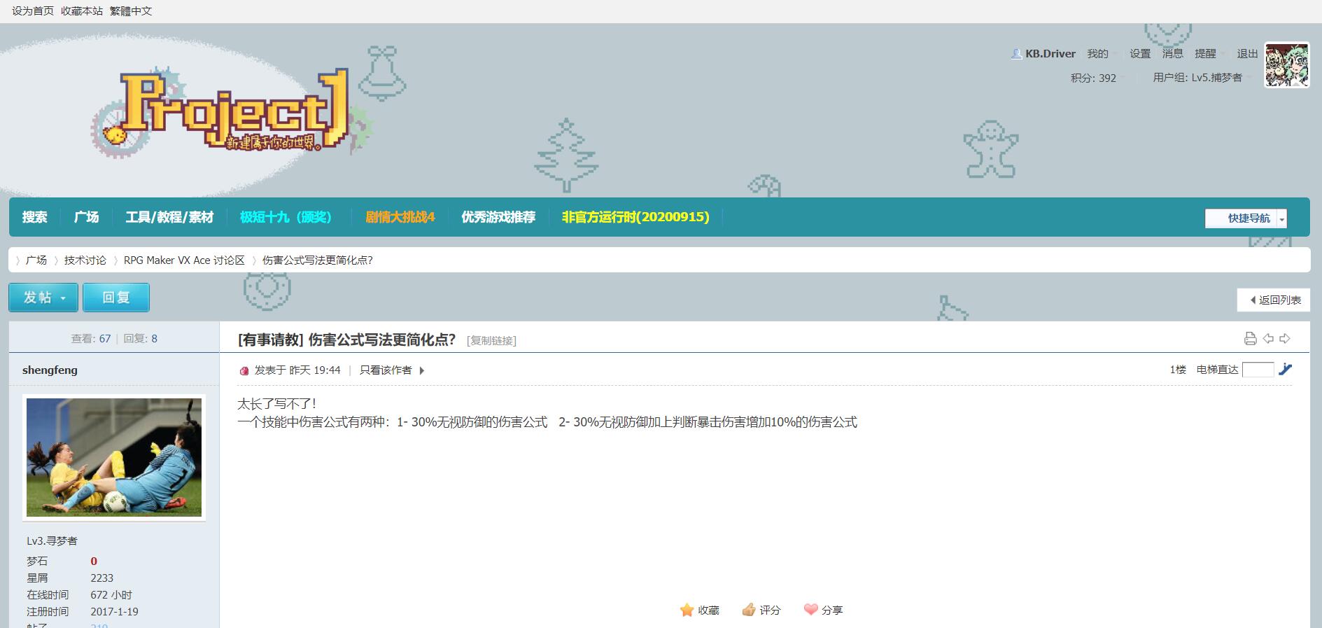 QQ截图20210205204622.jpg