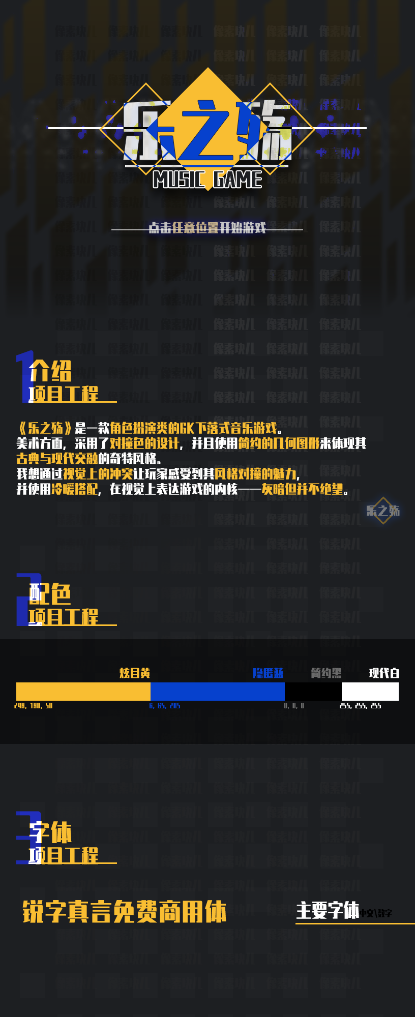 设计图.png