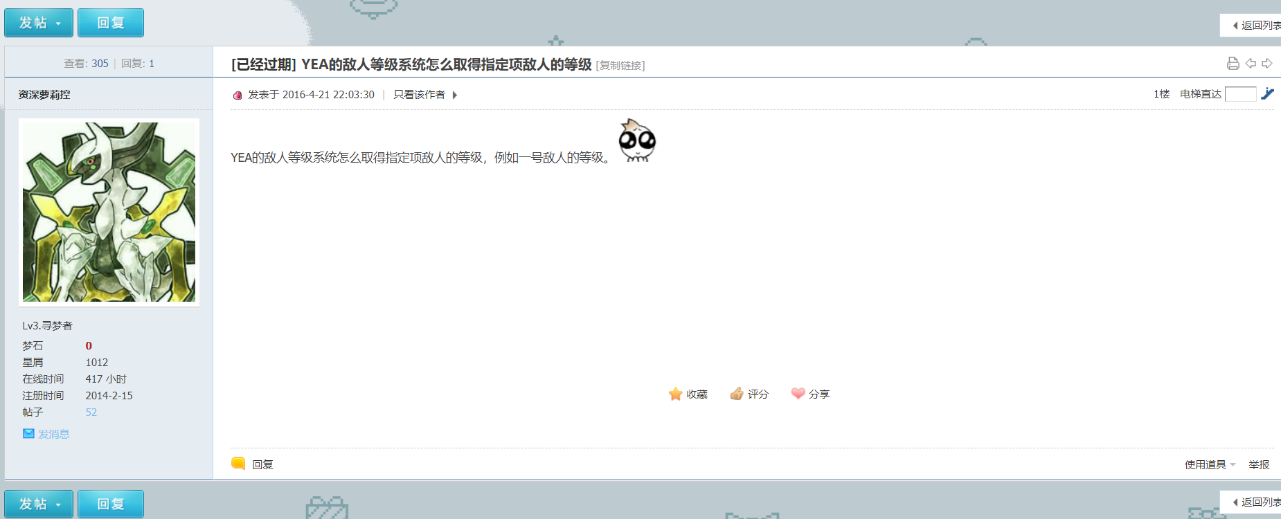 QQ截图20210208200155.png