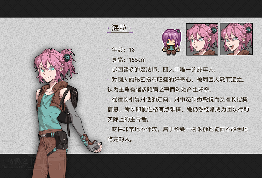 海拉.png