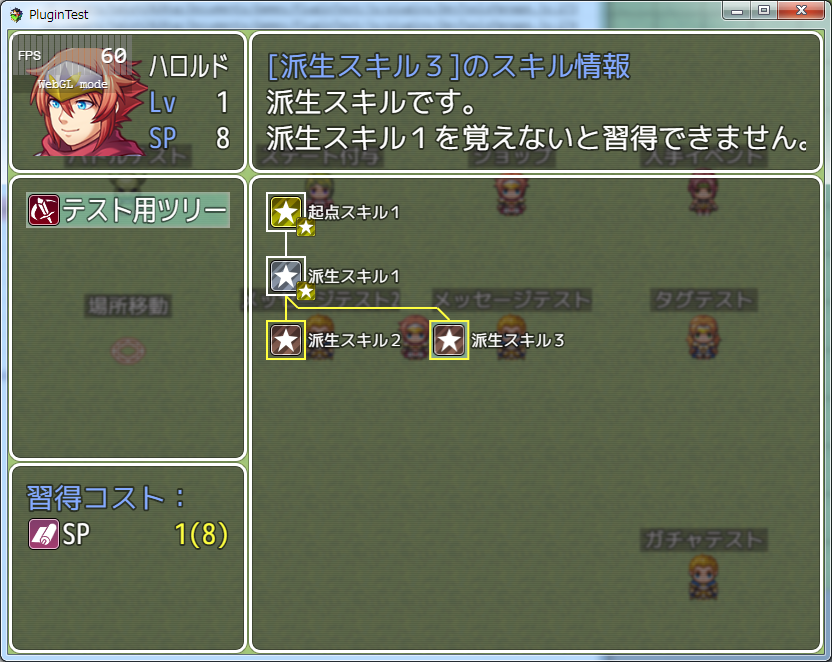 展示.png