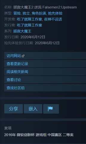 2016年奖项.jpg