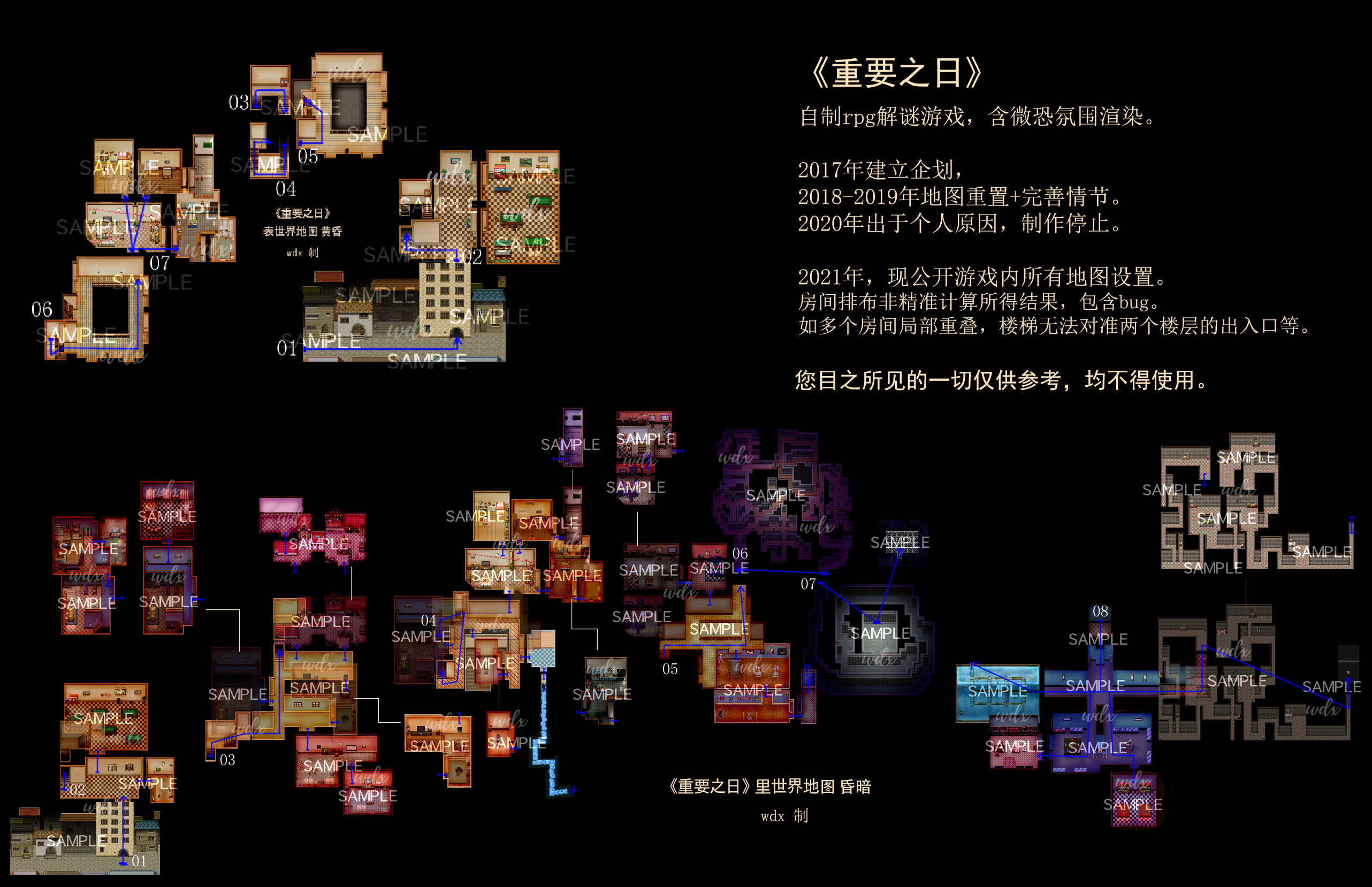 总合 重要之日2.jpg