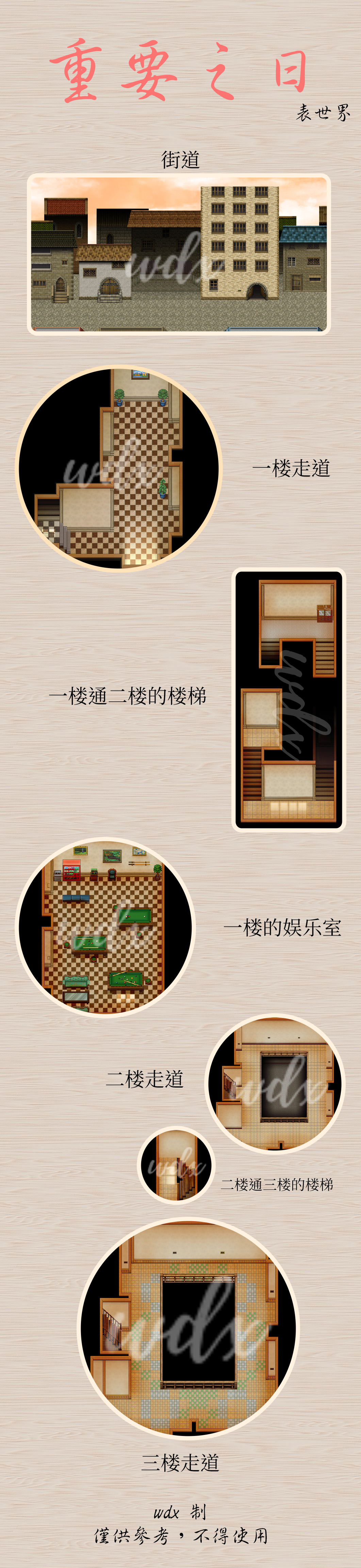 分局11.jpg
