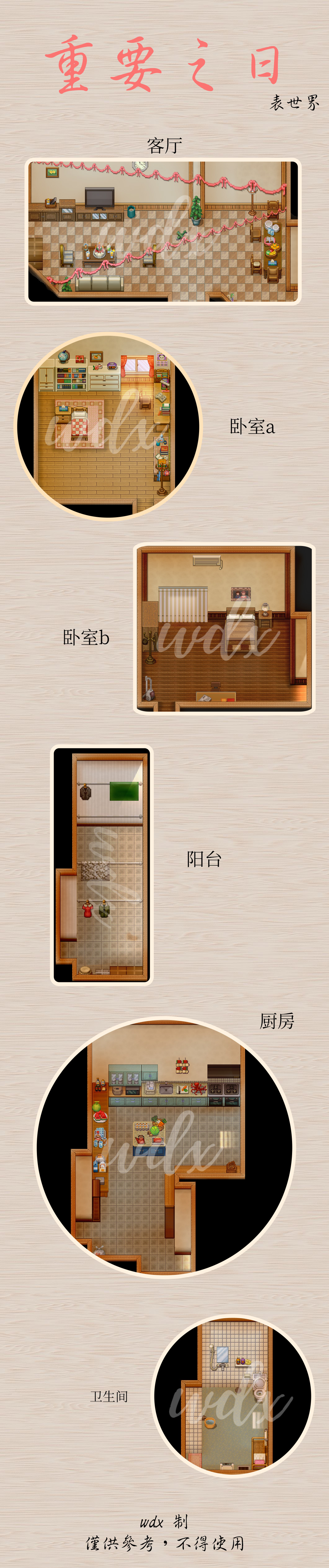 分局22.jpg