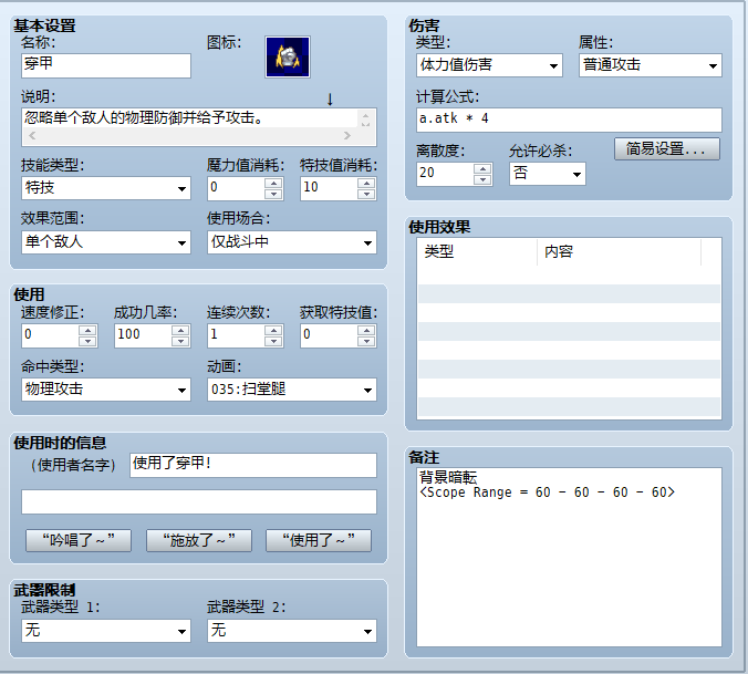 QQ截图20210215235159.png