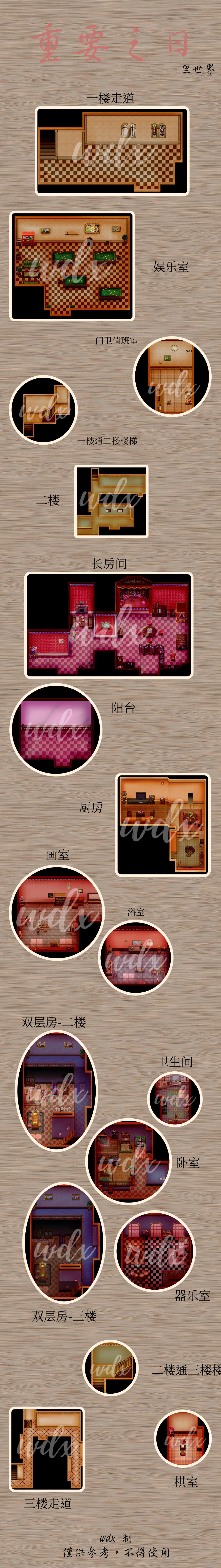分局3.jpg