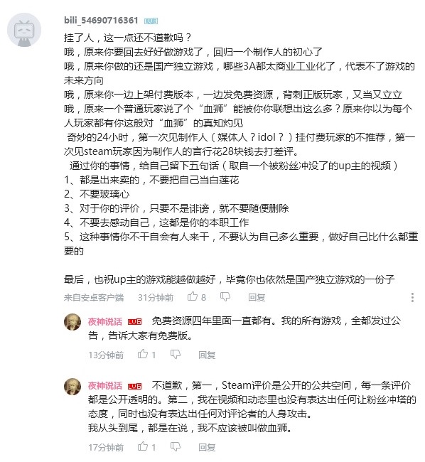 年度硬汉.jpg