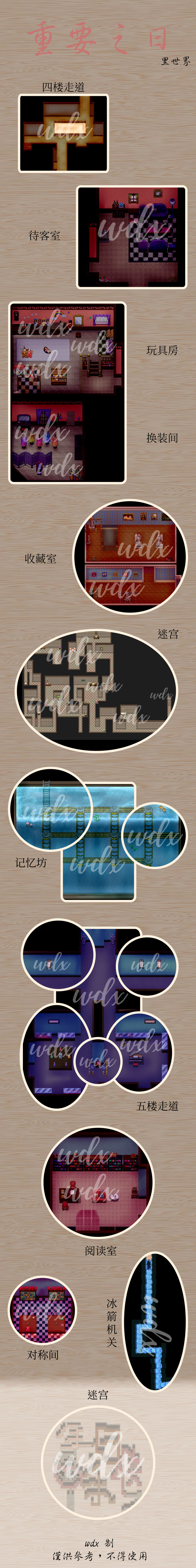 分局4.jpg