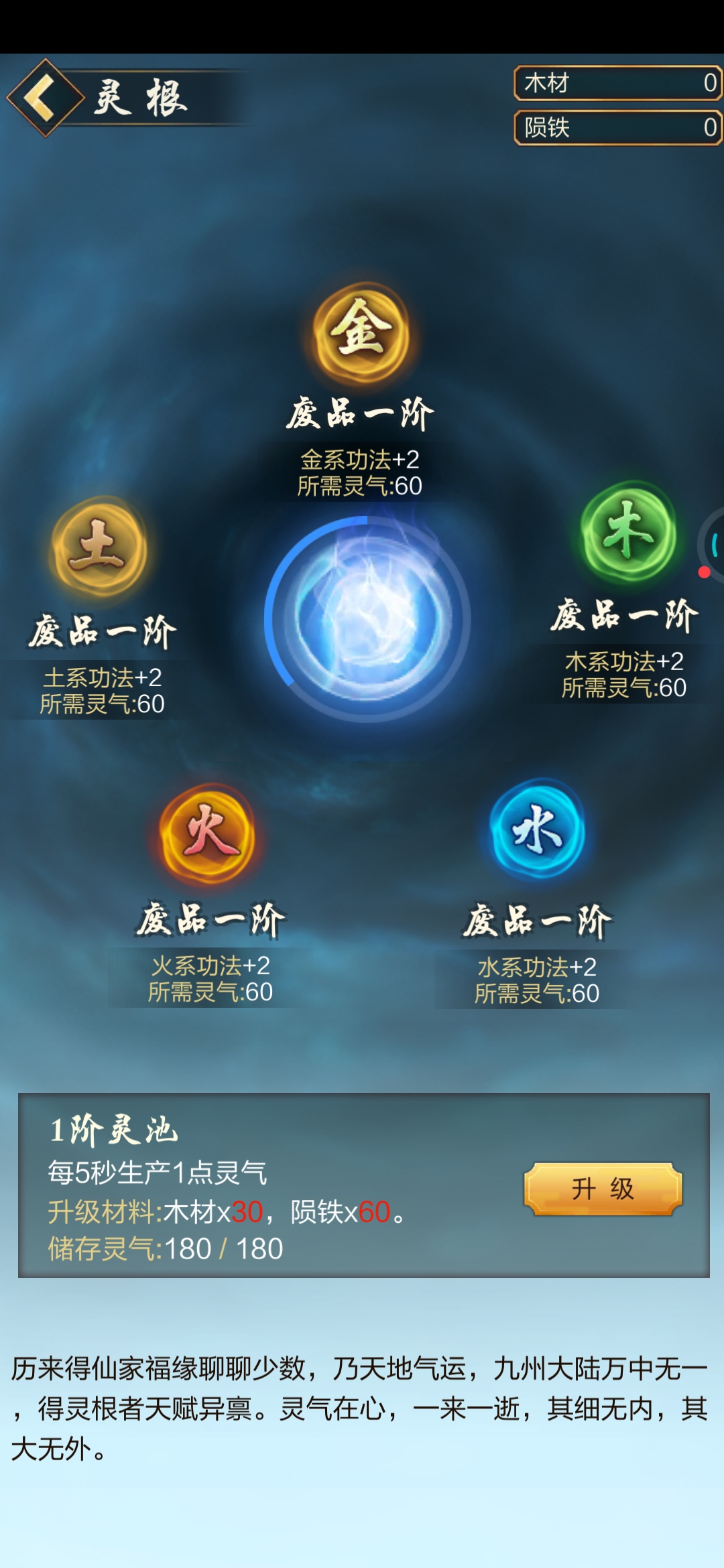 Screenshot_2021-02-18-16-26-18-108_com.xyjx.hardtime.mi.jpg