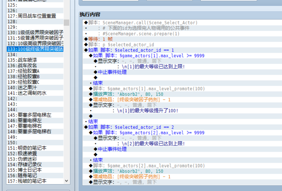 QQ截图20210220231443.png