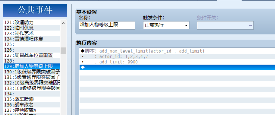 QQ截图20210221112204.png