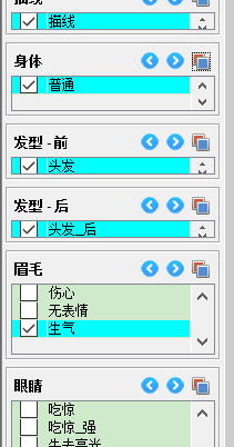 选项栏.png