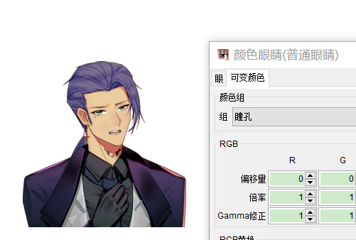 角色2（眼睛亮度）.png