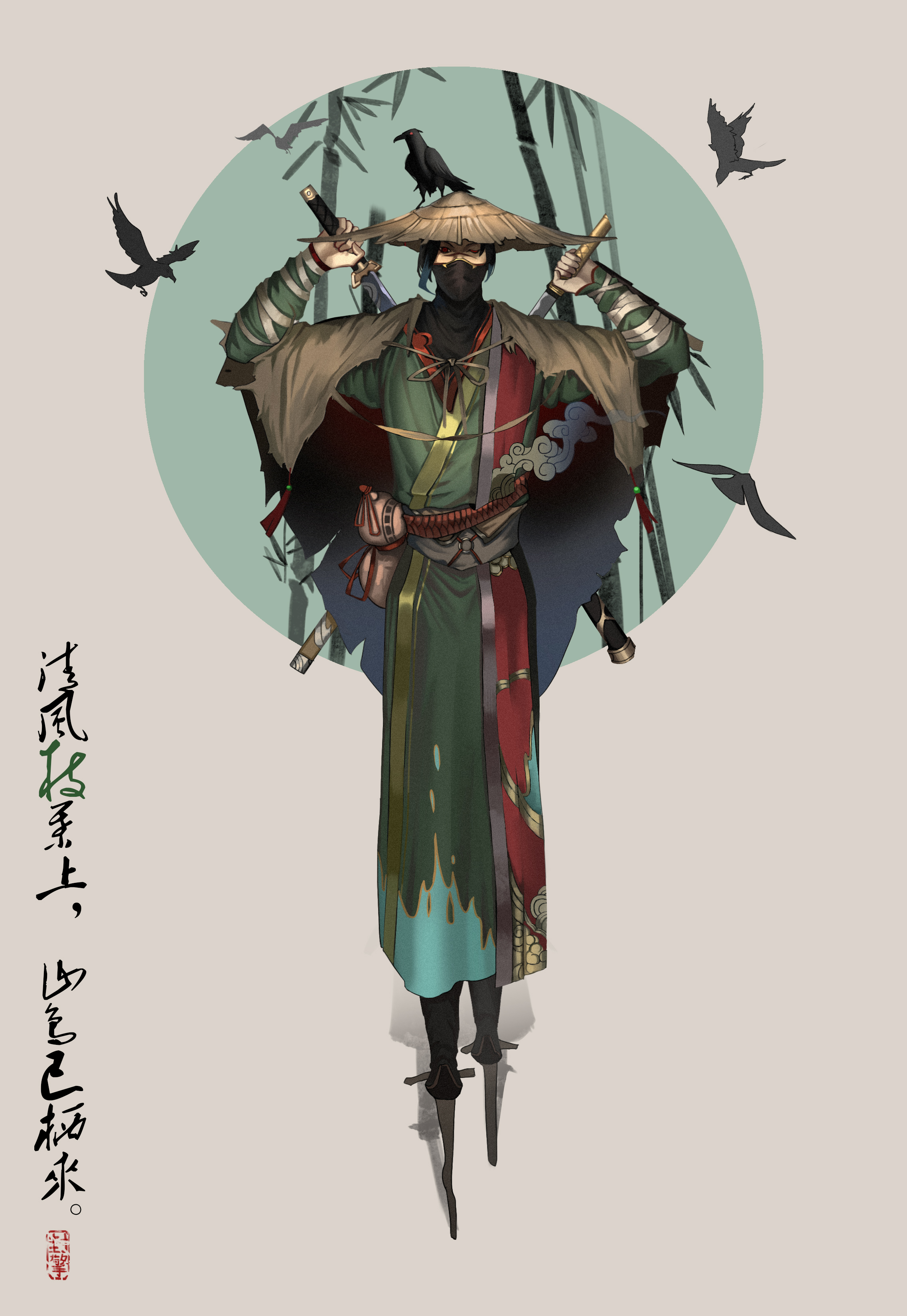竹.jpg