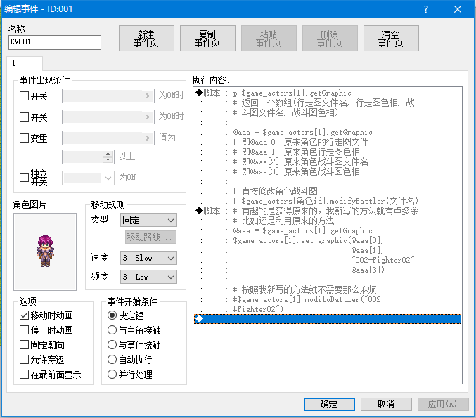 QQ截图20210224205215.png