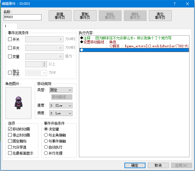 QQ截图20210224205329.png