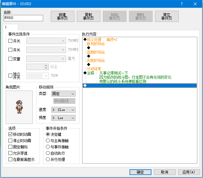 QQ截图20210224205532.png