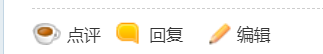 编辑.png
