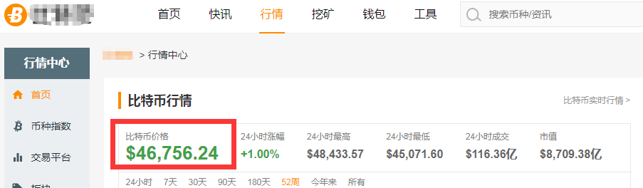 QQ截图20210227180306.png