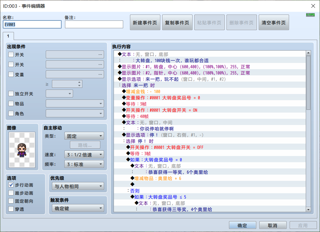 图7