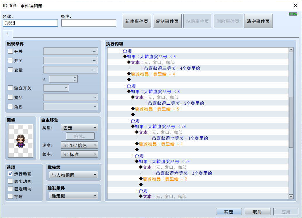 图8