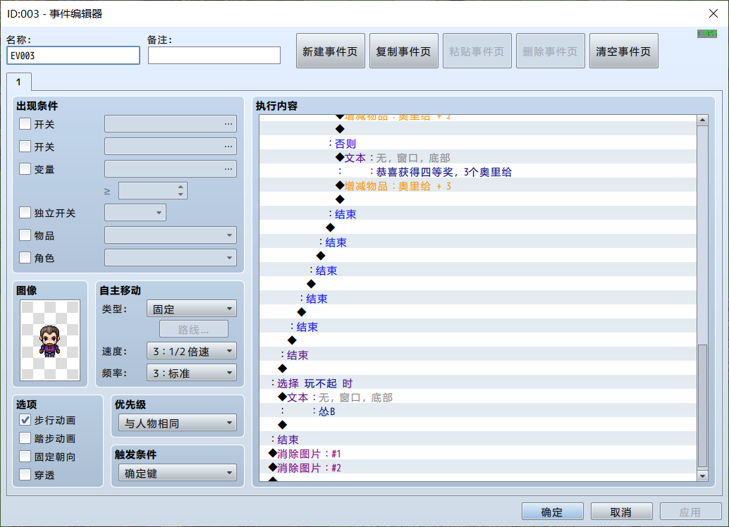 图9