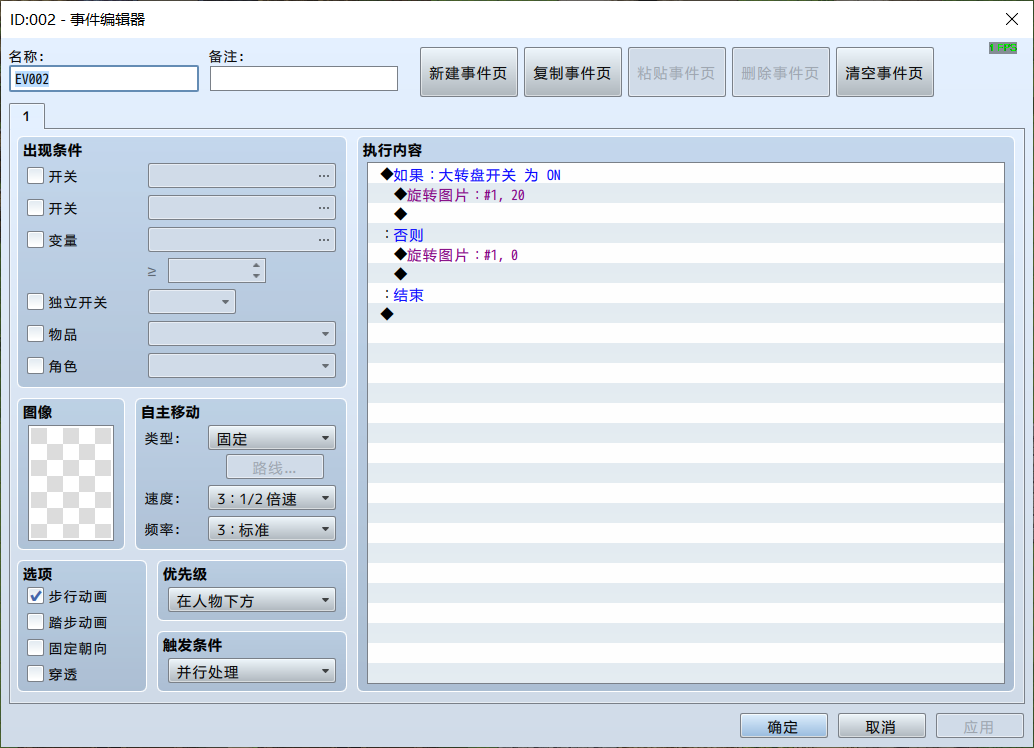 图6