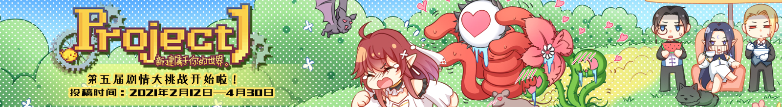 1600x220.jpg