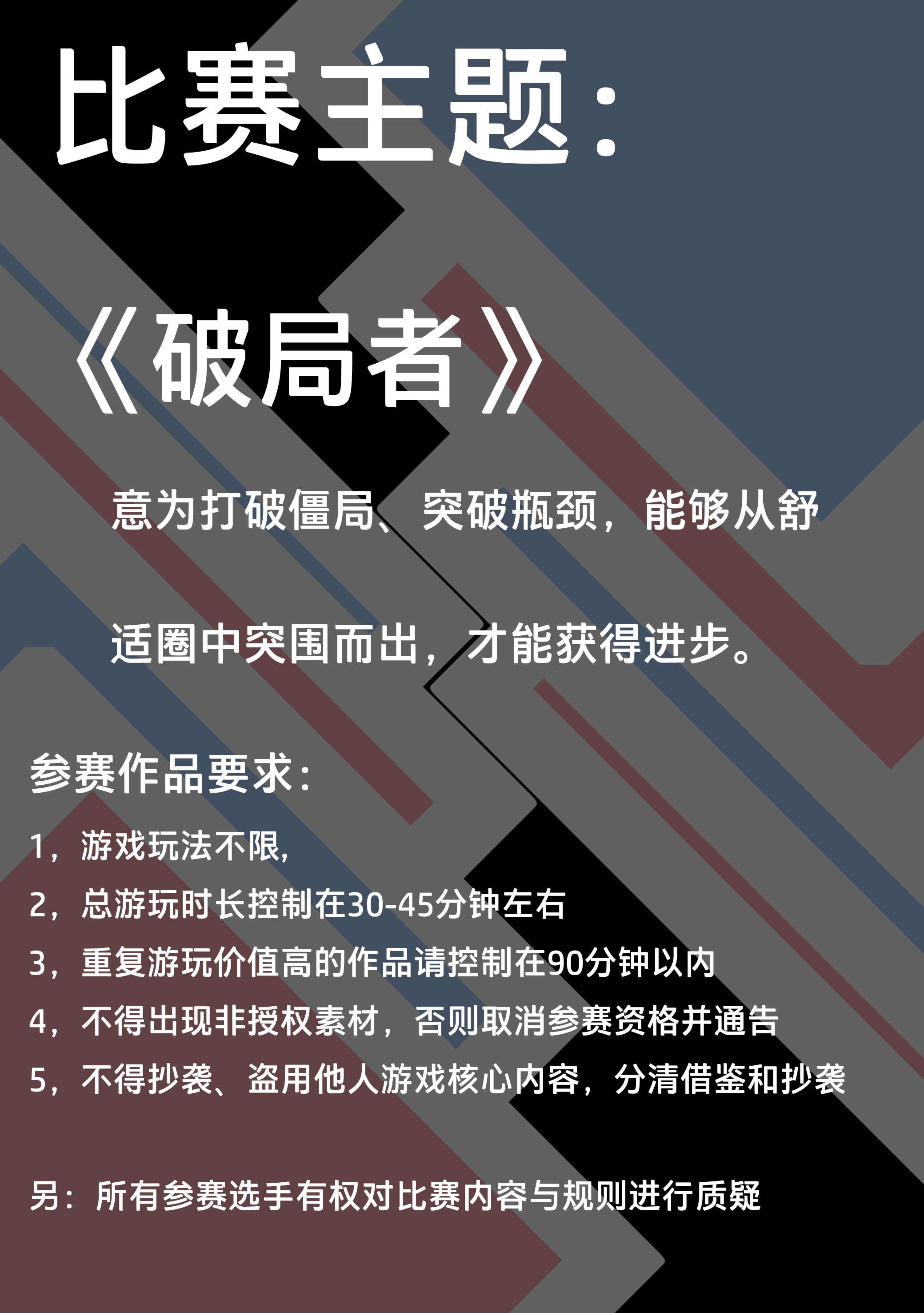 宣传C.png