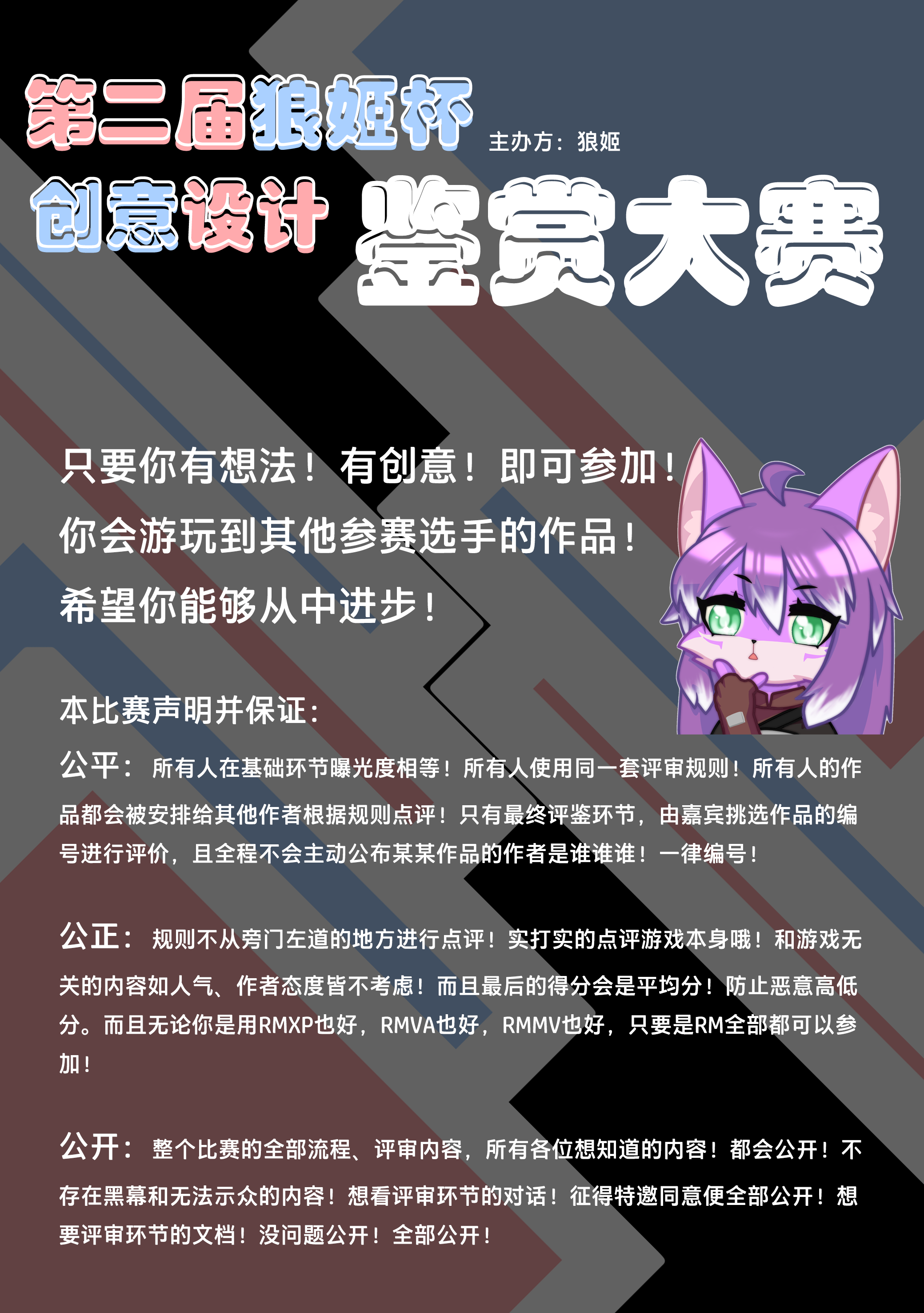 宣传A.png