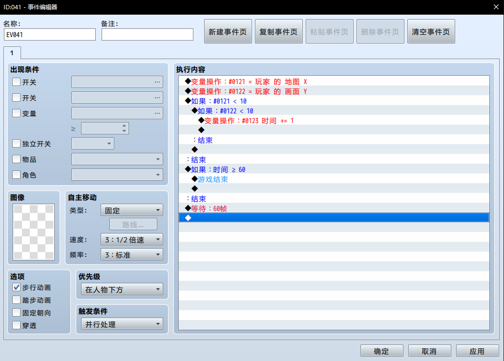 QQ截图20210228195525.png
