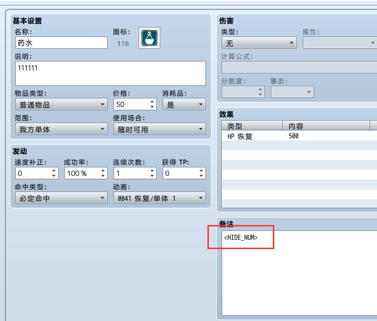 QQ截图20210303110614.png