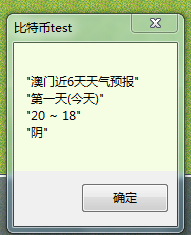 QQ截图20210303214556.png