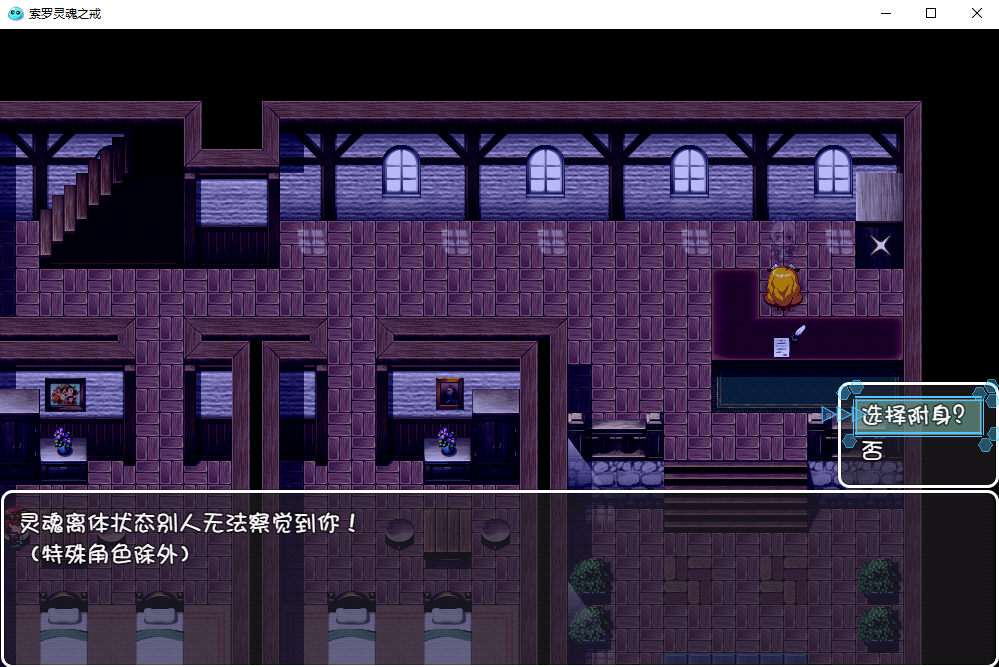 剧情 (1).png