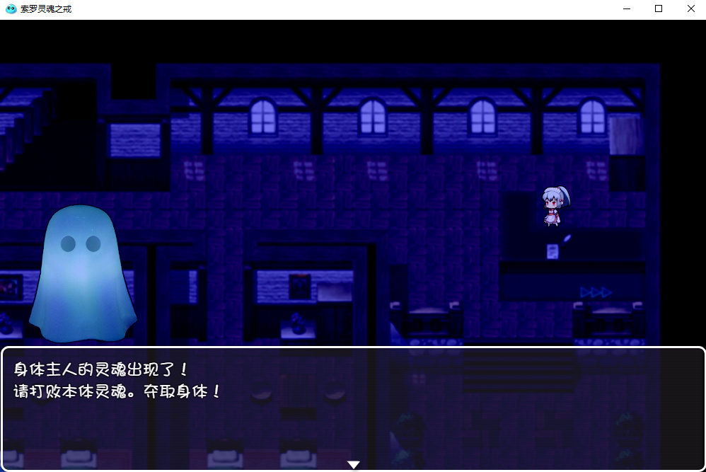 剧情 (2).png