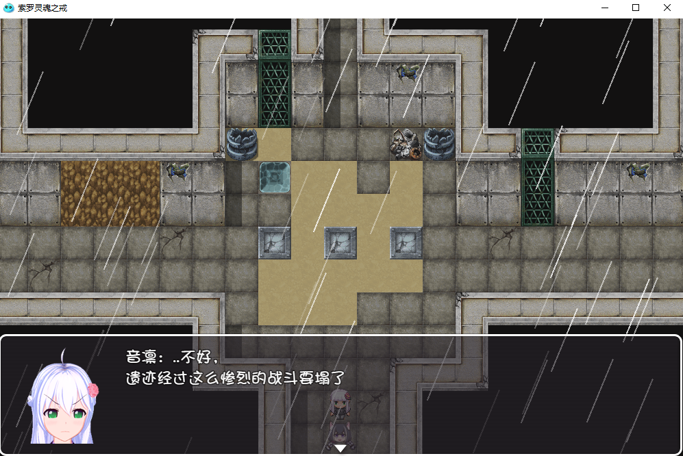 剧情 (4).png
