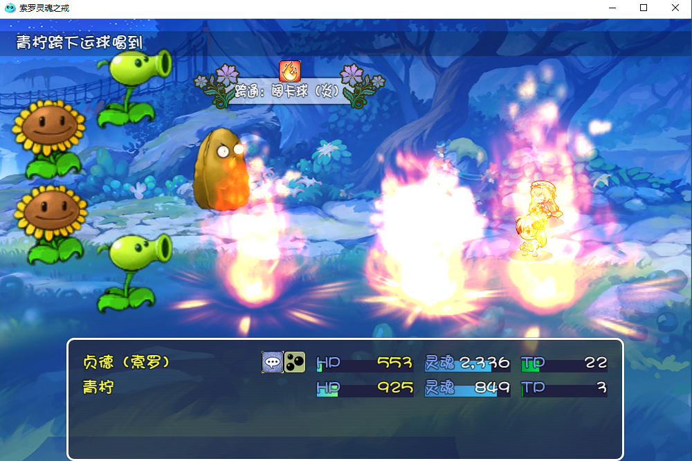 战斗 (1).png