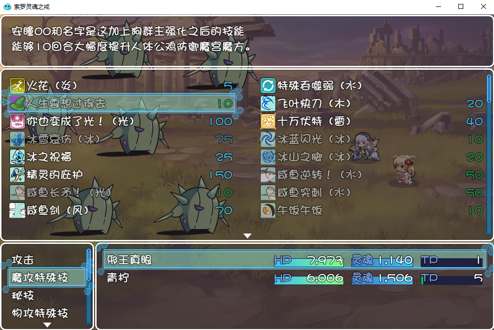 战斗 (4).png