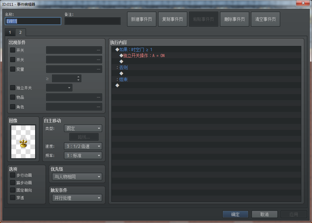 QQ图片20210306174331.png