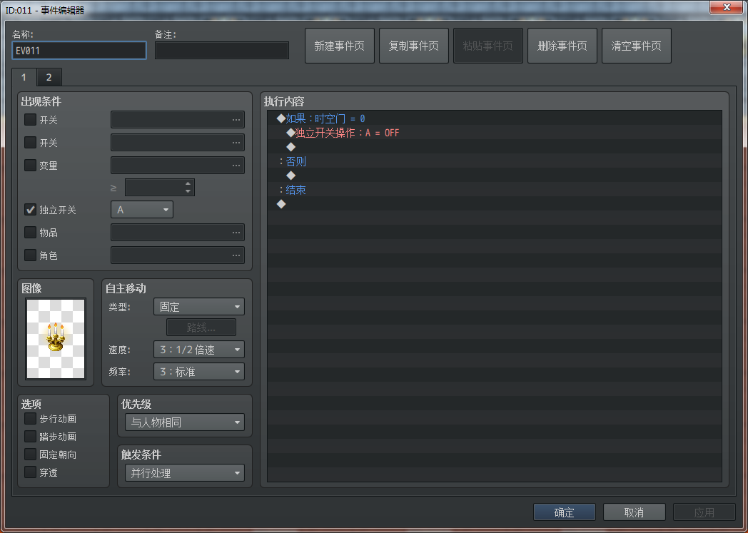 QQ图片20210306174342.png