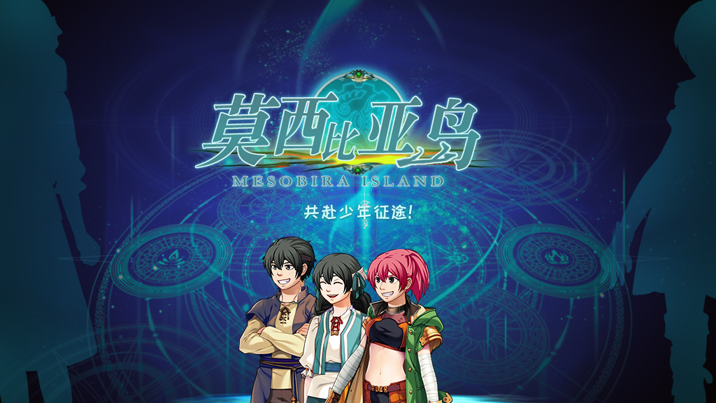 标题画面.png