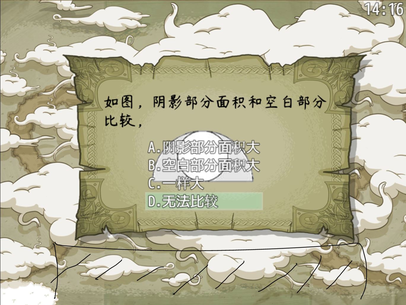 选择项